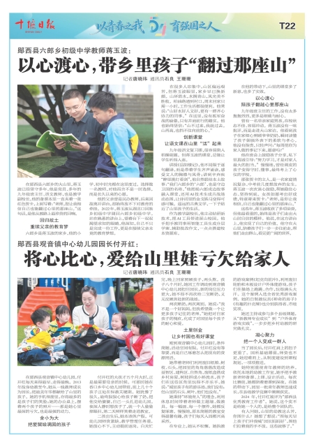A22版导读