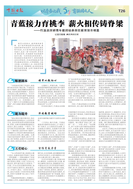 A26版导读