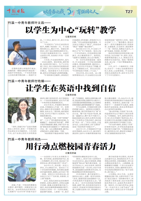 A27版导读