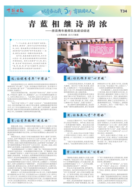 A34版导读