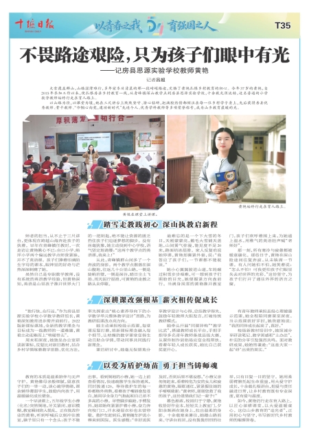 A35版导读