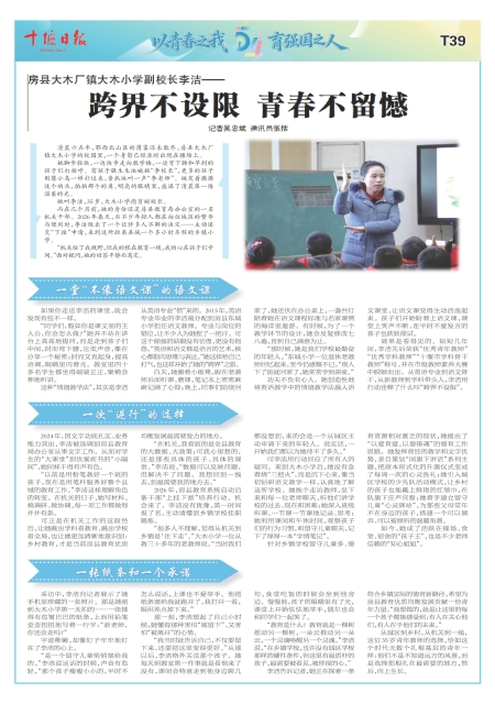 A39版导读