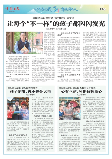 A46版导读
