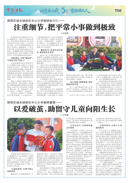 A50版导读