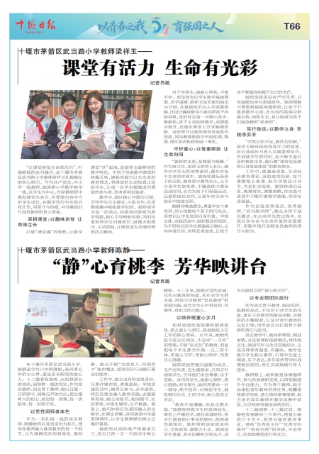 A66版导读