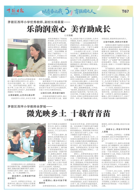 A67版导读