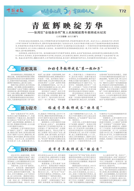 A72版导读