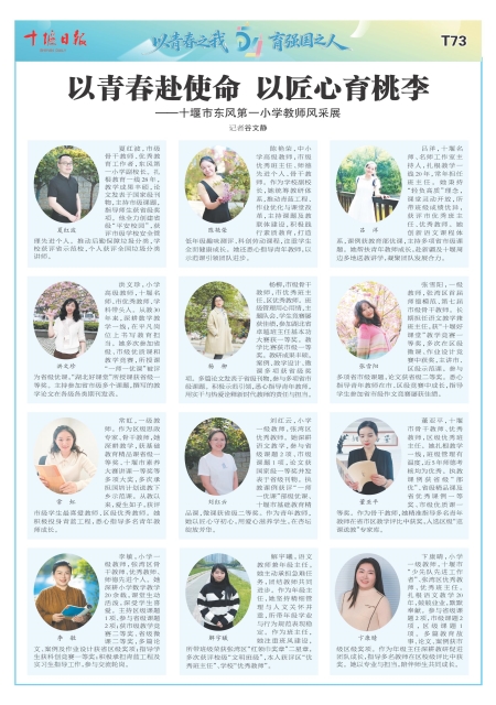 A73版导读