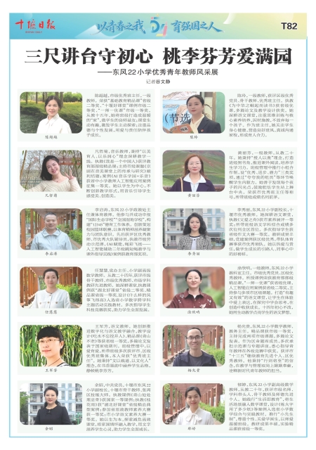 A82版导读