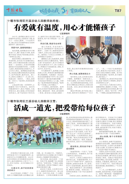 A87版导读