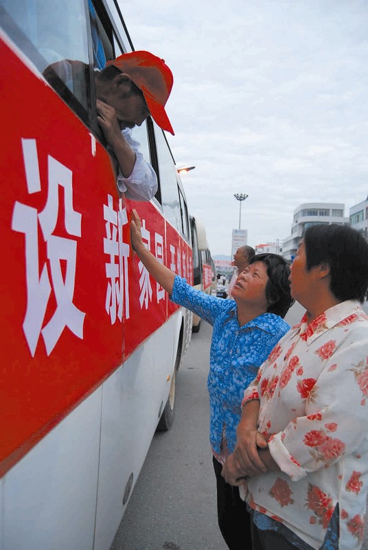 踏平坎坷成大道——丹江口市均县镇全面完成移民外迁工作