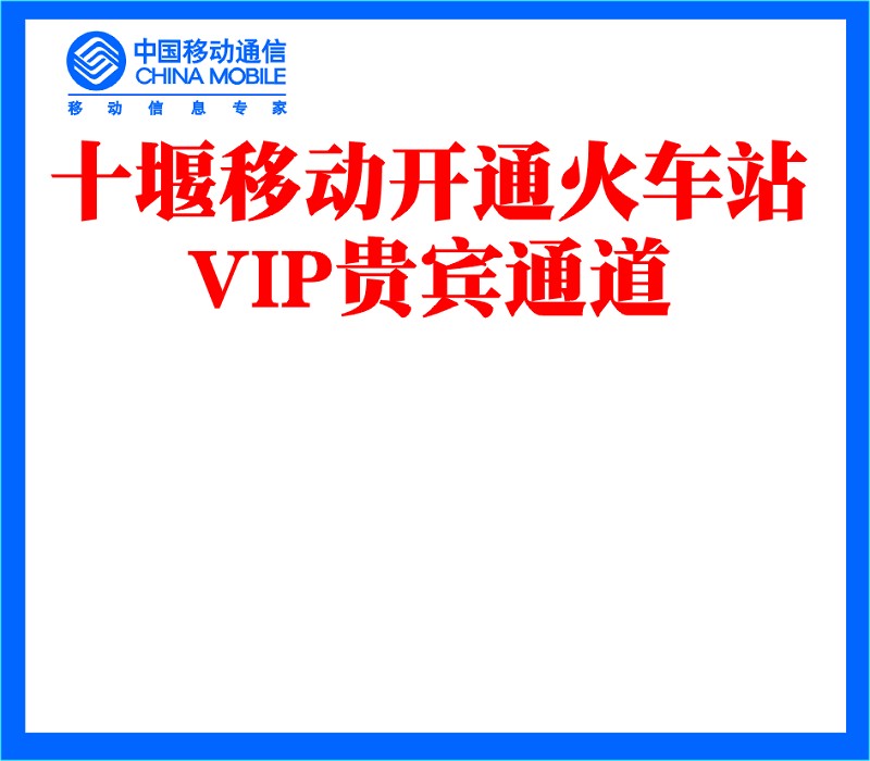 给vip顾客发短信怎么发 给vip顾客发短信怎么发