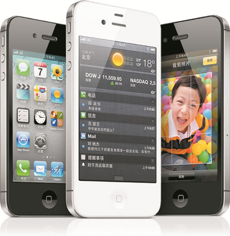 中国电信iphone4s(中国电信iphone没信号)