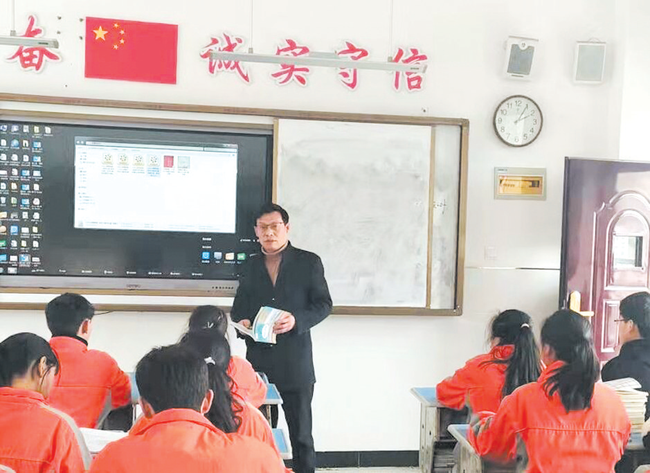 庹敬东扎根讲台的乡村校长