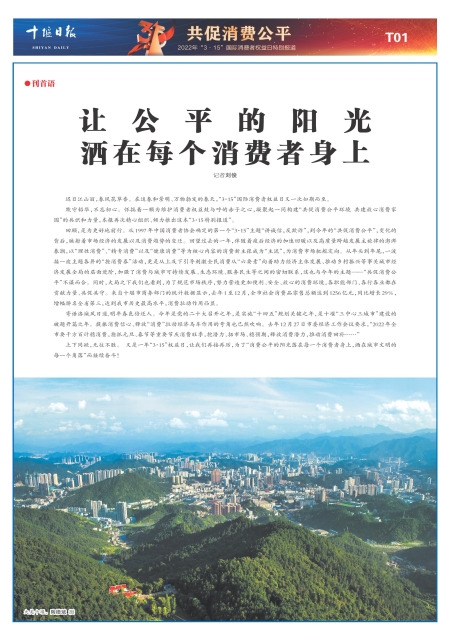 T01版导读