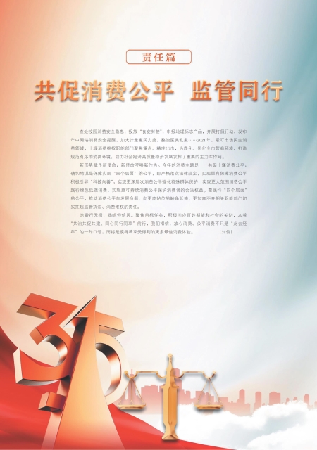 T03版导读