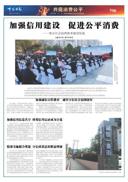 T06版导读
