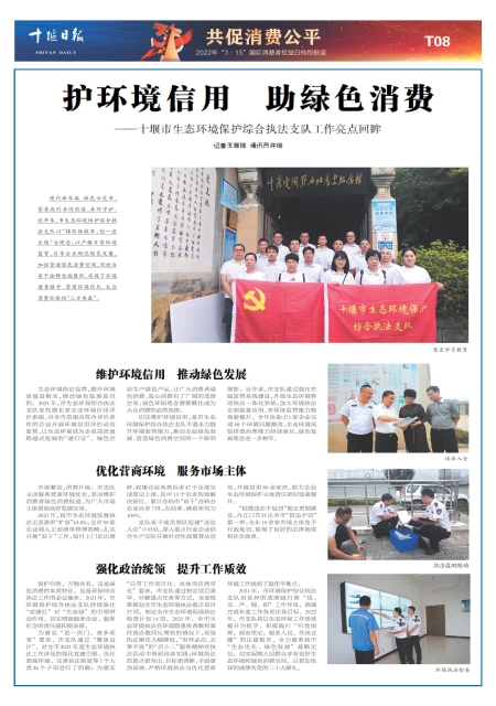 T08版导读