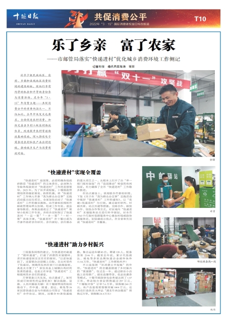 T10版导读