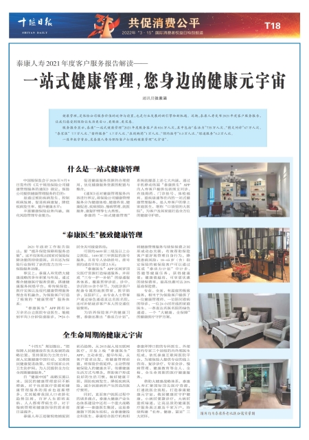 T18版导读