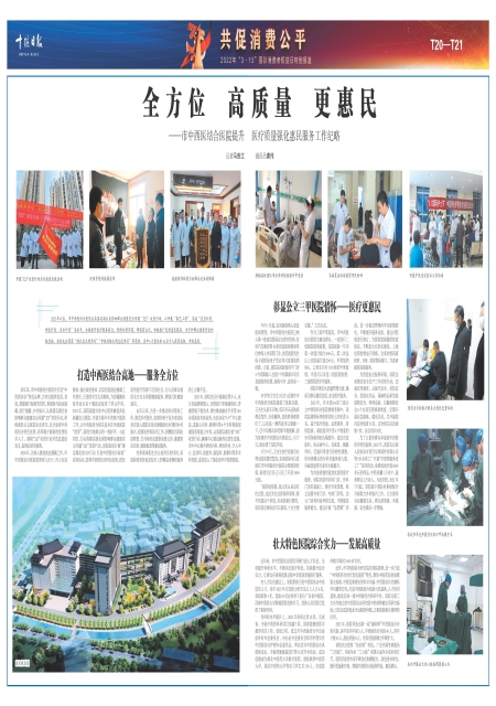 T21版导读