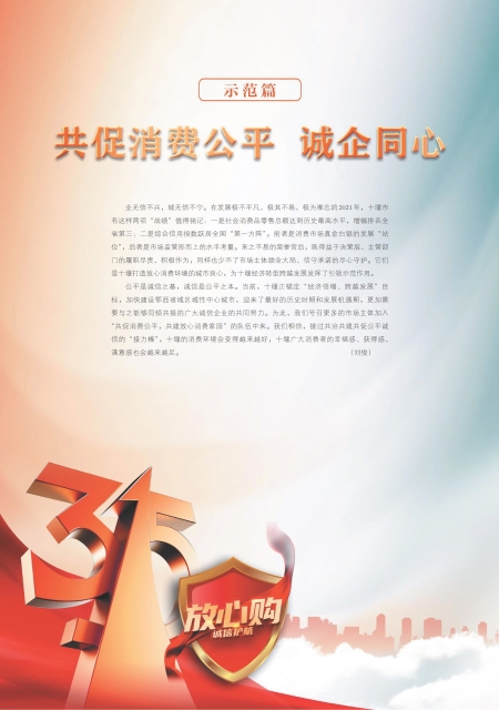 T23版导读
