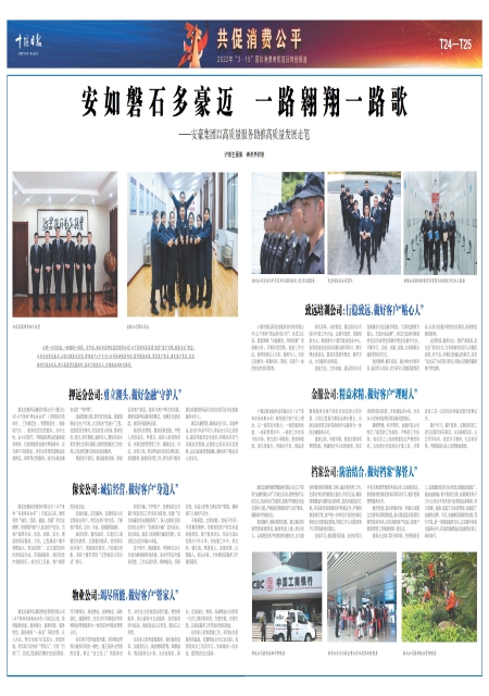 T24版导读