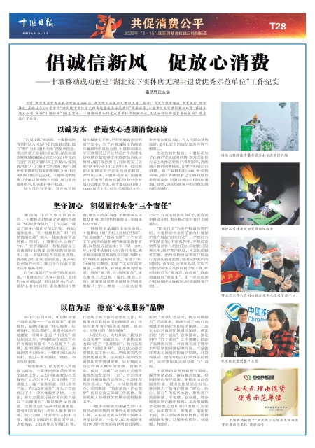 T28版导读