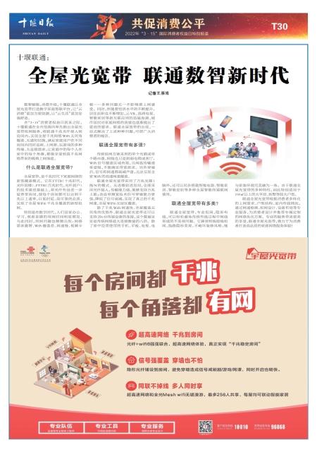 T30版导读
