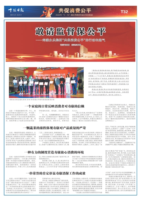 T32版导读