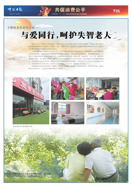 T35版导读