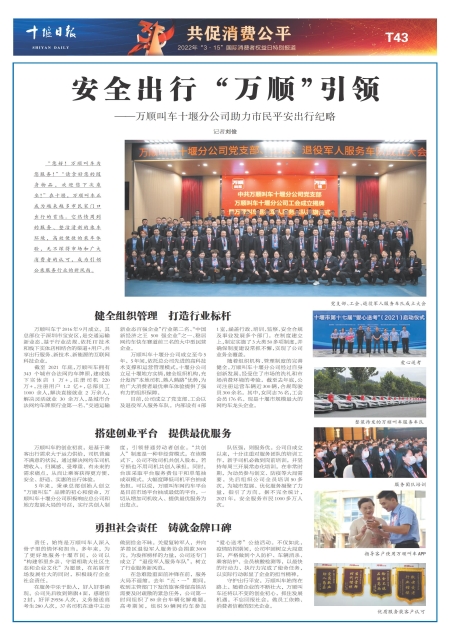 T43版导读