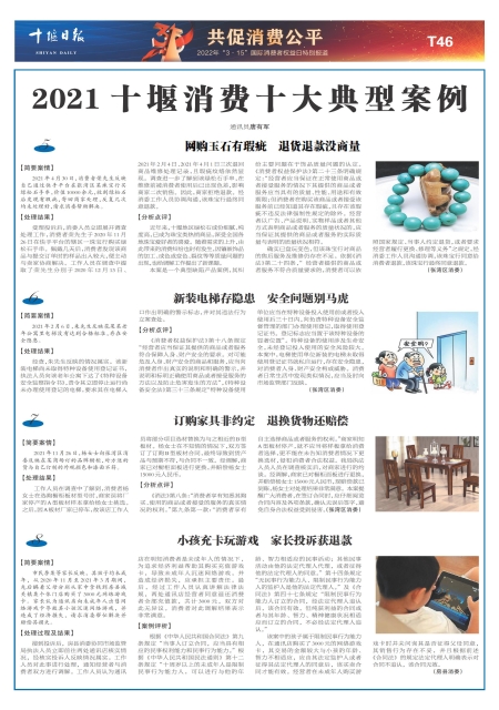 T46版导读
