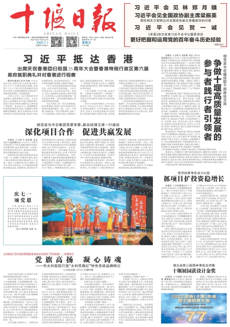 A01版导读