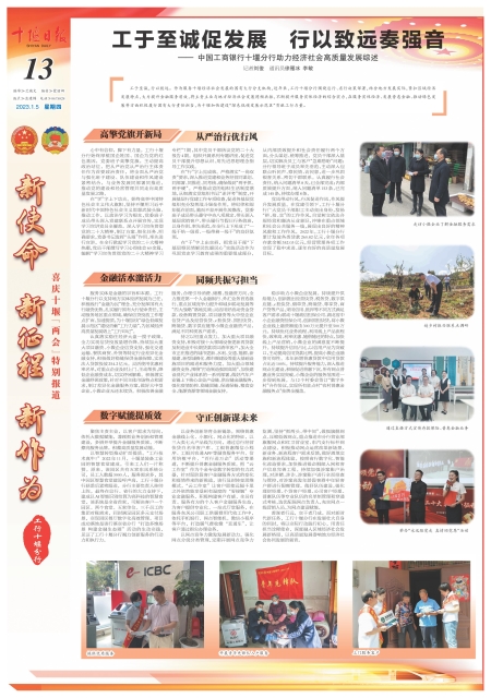A13版导读