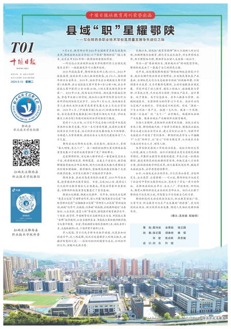 B01版导读