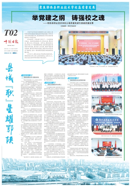 B02版导读