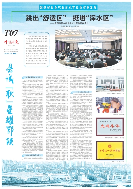 B07版导读