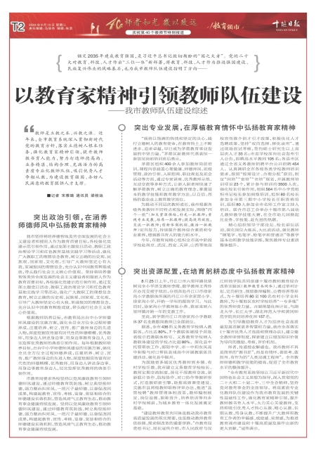T02版导读