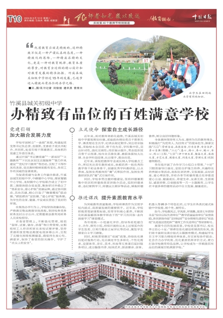 T10版导读