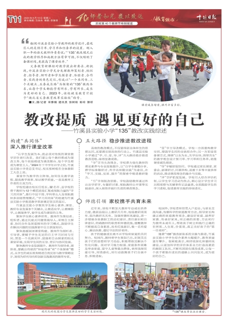T11版导读