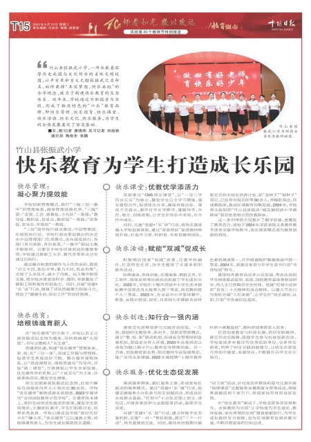 T15版导读