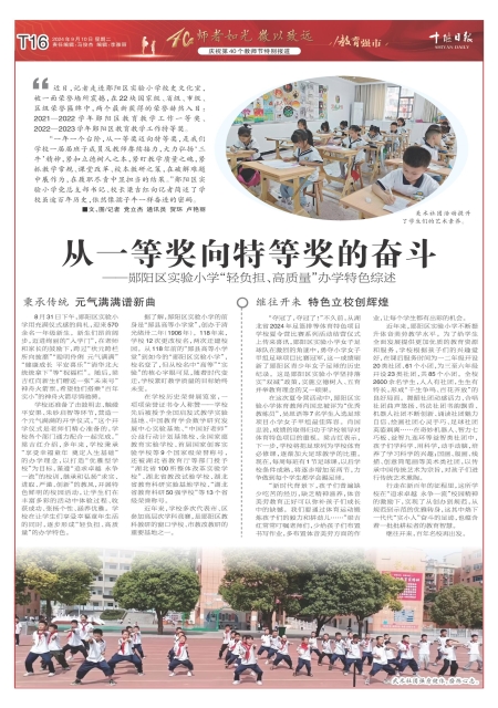 T16版导读