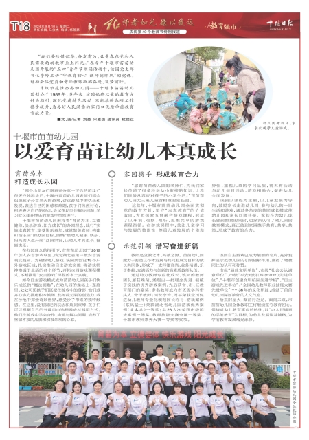 T18版导读