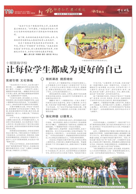 T19版导读