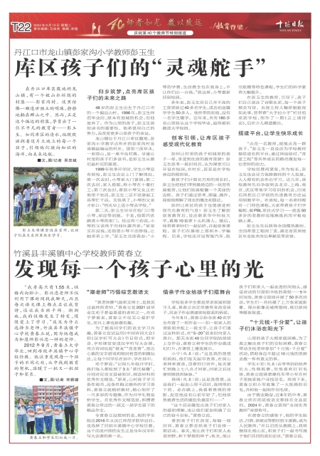 T22版导读