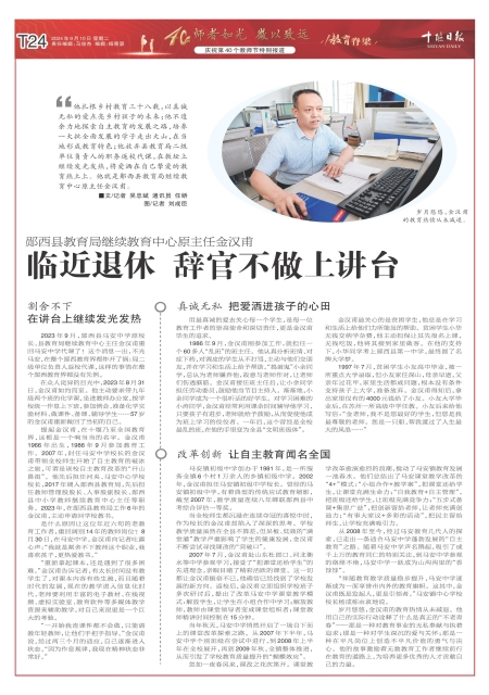 T24版导读