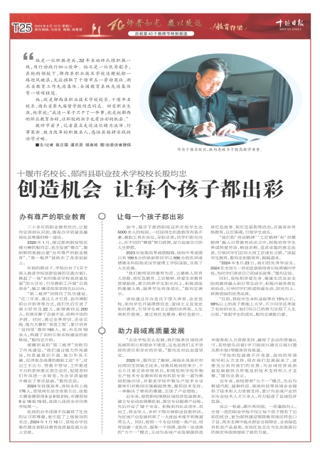 T25版导读