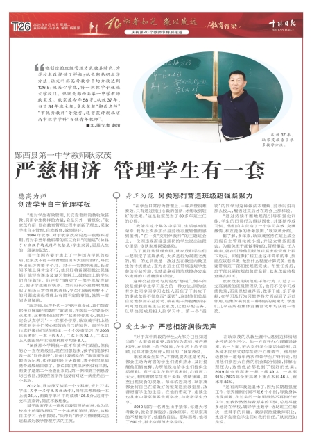 T26版导读