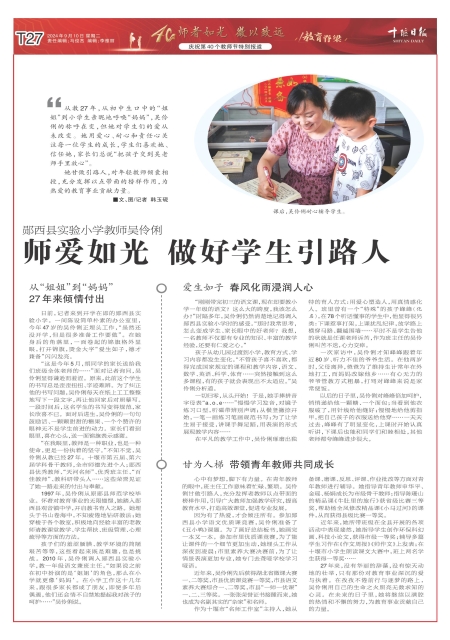 T27版导读